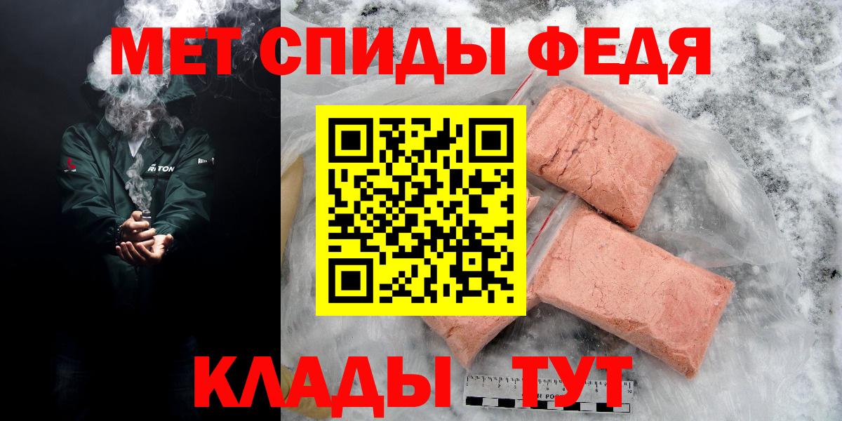 Кольчугино  Амфетамин Premium  Amphetamine  Вход с VPN 