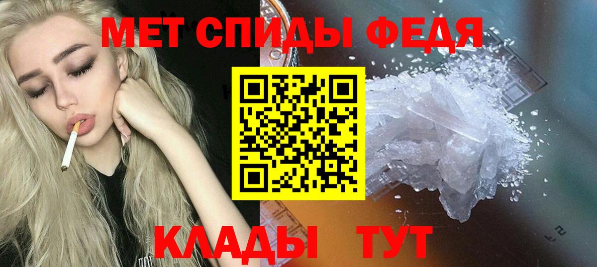 АМФ 98% Кольчугино