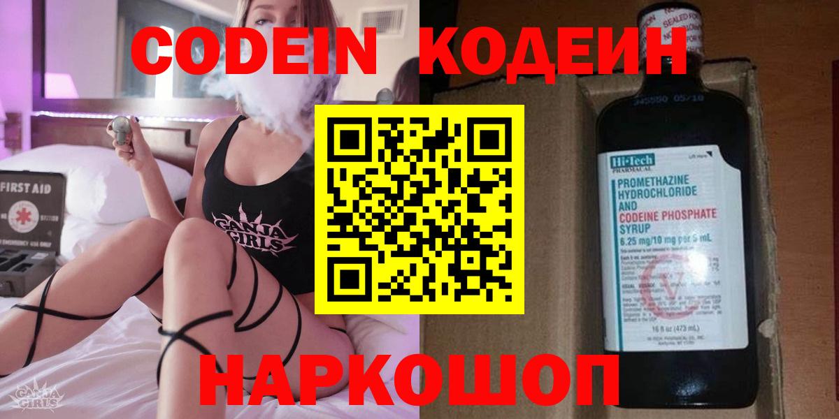 ТГК Кольчугино