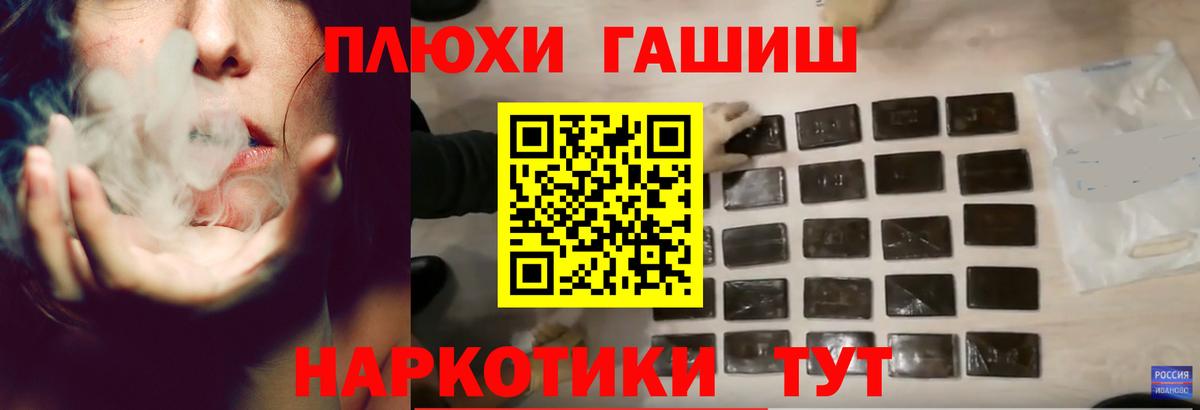 ГАШ VHQ  Вход с VPN  Кольчугино 