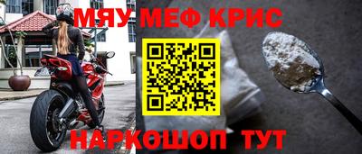 дурь Краснокаменск