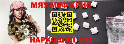 ГАЛЛЮЦИНОГЕННЫЕ ГРИБЫ Краснознаменск