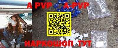 дурь Краснокаменск