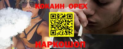 ГАЛЛЮЦИНОГЕННЫЕ ГРИБЫ Краснознаменск