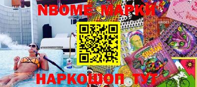 дурь Краснокаменск