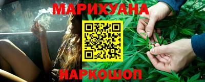 дурь Краснокаменск
