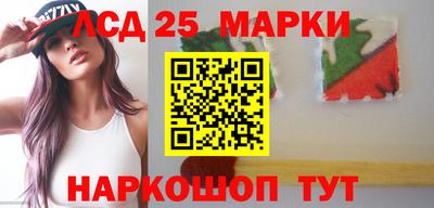 ГАЛЛЮЦИНОГЕННЫЕ ГРИБЫ Краснознаменск
