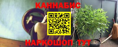 дурь Краснокаменск