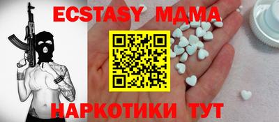 ГАЛЛЮЦИНОГЕННЫЕ ГРИБЫ Краснознаменск