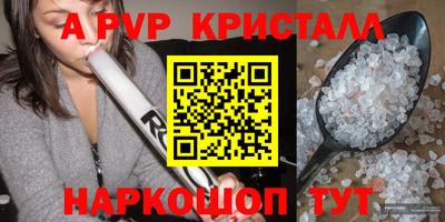 дурь Краснокаменск