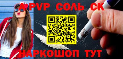 ГАЛЛЮЦИНОГЕННЫЕ ГРИБЫ Краснознаменск