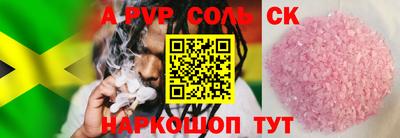 ГАЛЛЮЦИНОГЕННЫЕ ГРИБЫ Краснознаменск