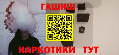 дурь Краснокаменск