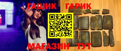 ГАЛЛЮЦИНОГЕННЫЕ ГРИБЫ Краснознаменск