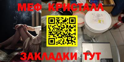 дурь Краснокаменск