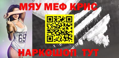 дурь Краснокаменск