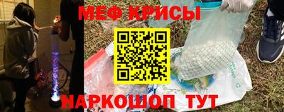 дурь Краснокаменск