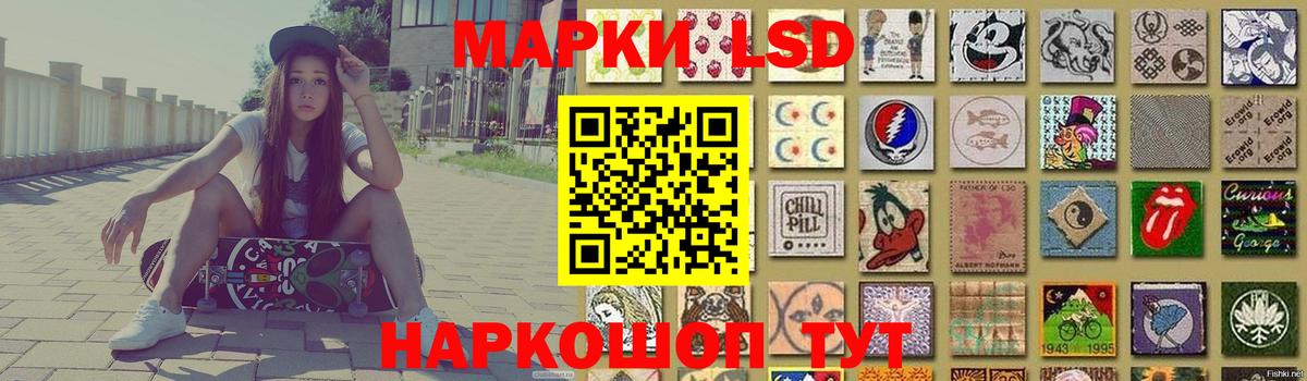 LSD-25 экстази кислота Кольчугино