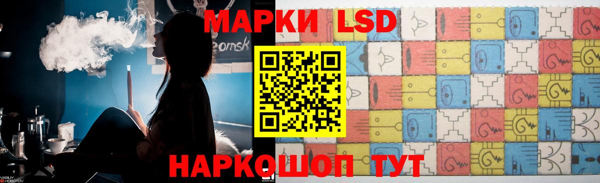 LSD-25 экстази ecstasy  LSD-25 экстази ecstasy  Кольчугино  Вход с VPN 
