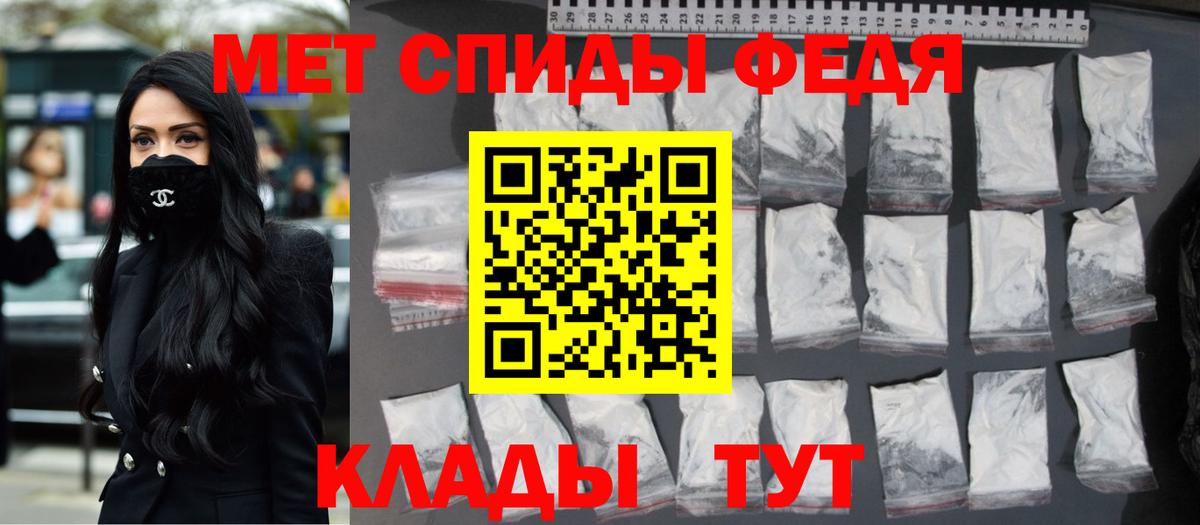 Кольчугино  МЕТАМФЕТАМИН пудра  Вход с VPN  Метамфетамин  МЕТАМФЕТАМИН пудра 