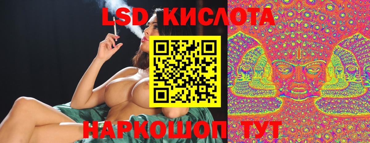 Наркотические марки 1,5мг Кольчугино