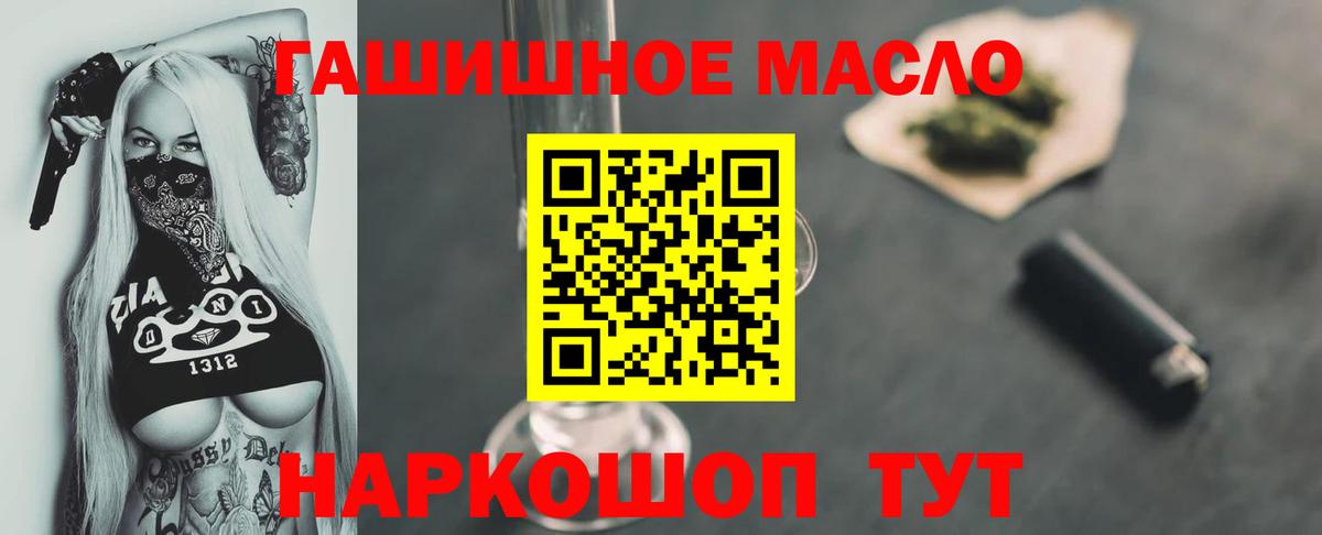 Дистиллят ТГК жижа  Вход с VPN  Кольчугино 