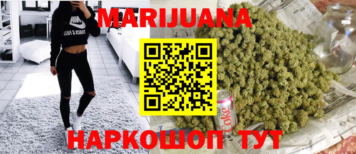 Кольчугино  Конопля OG Kush  Вход с VPN  Конопля SATIVA & INDICA  МАРИХУАНА MAZAR 